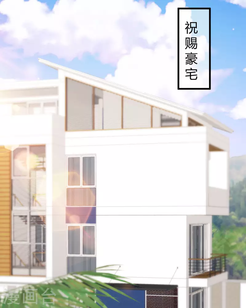 第15话 不成功便成鼠-第16话