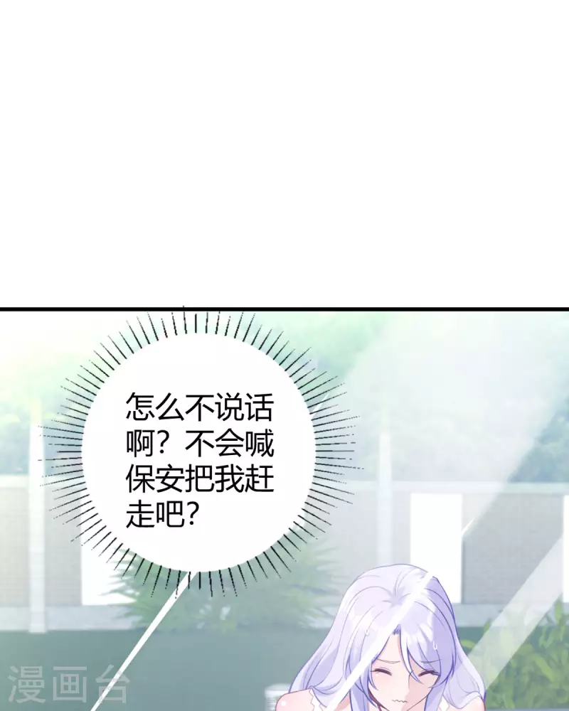 第15话 不成功便成鼠-第16话