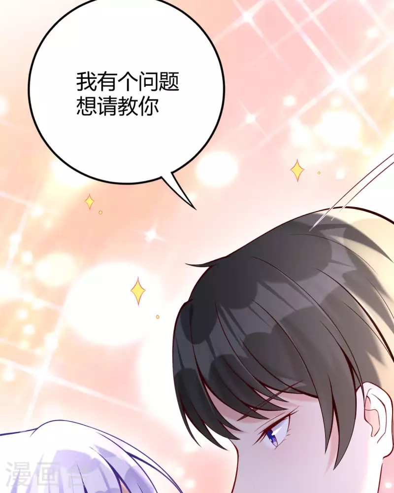 第15话 不成功便成鼠-第16话