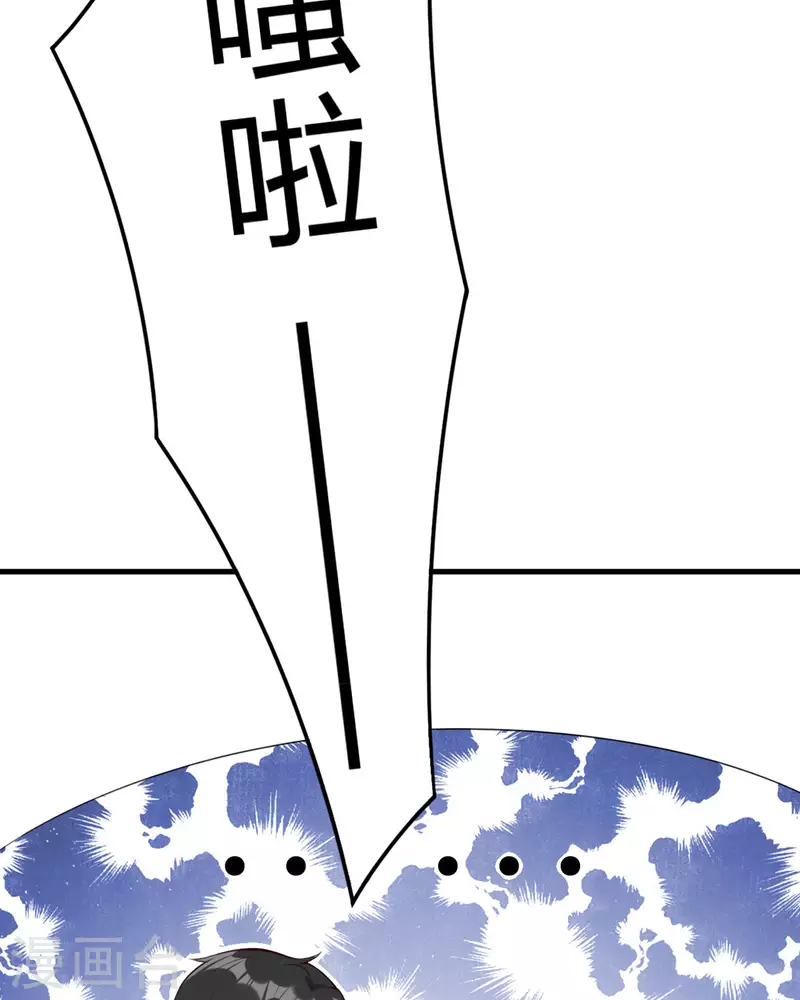 第15话 不成功便成鼠-第16话