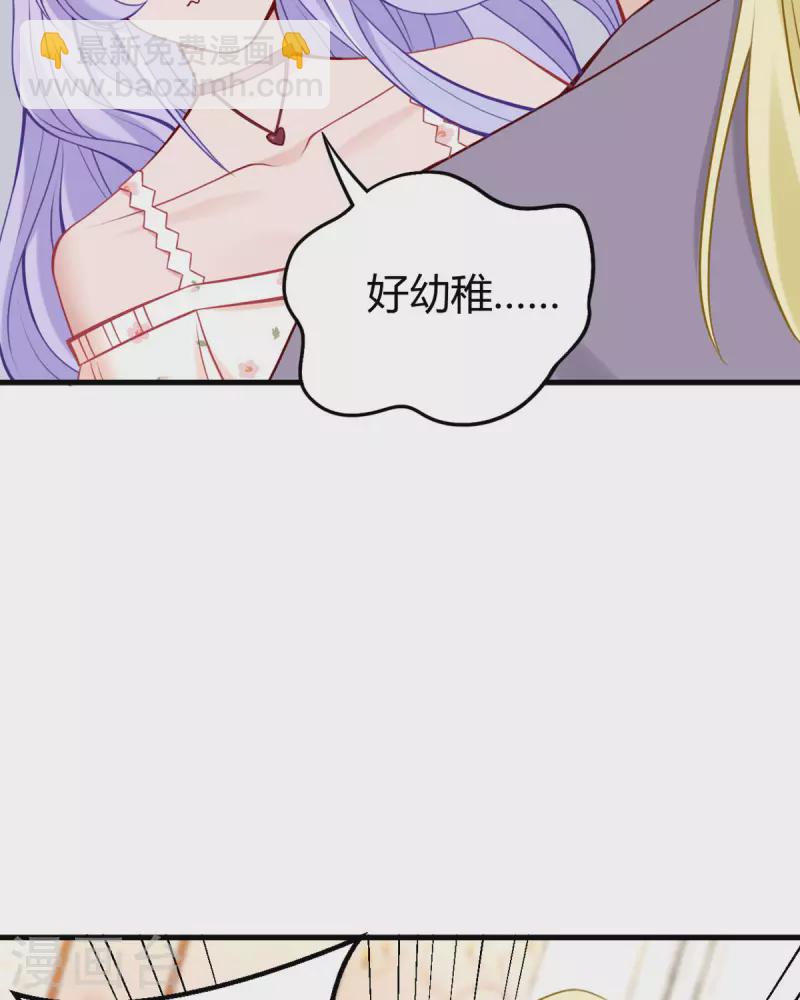 第17话 自认倒霉吧-第18话