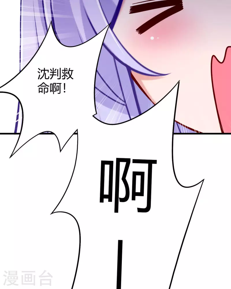第17话 自认倒霉吧-第18话