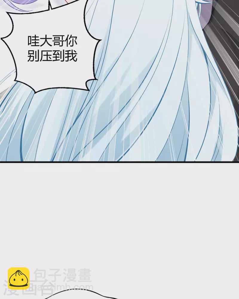 第17话 自认倒霉吧-第18话