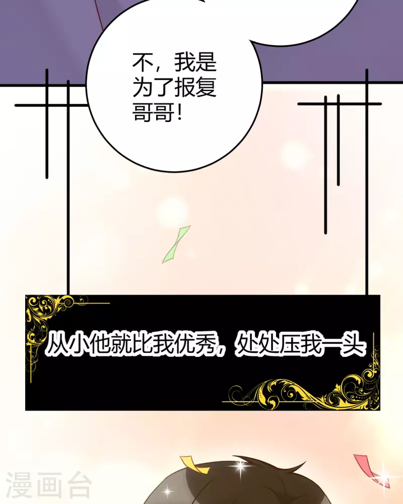 第17话 自认倒霉吧-第18话