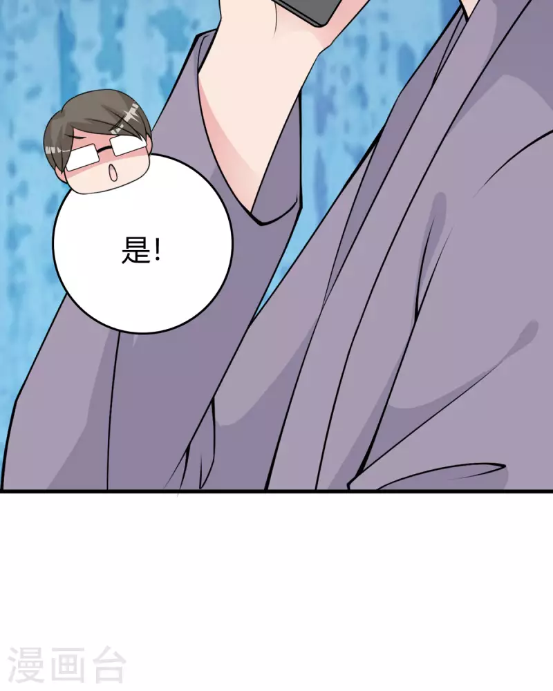 第19话 为什么呢-第20话