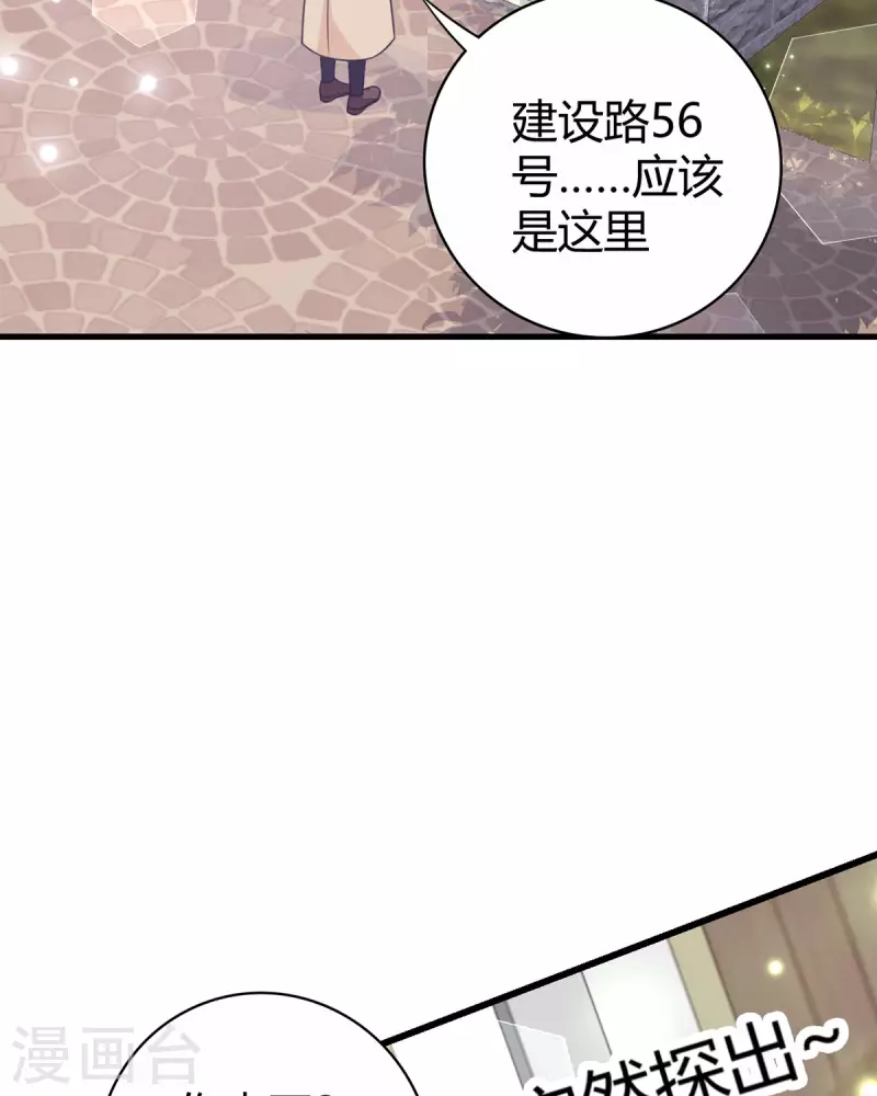 第19话 为什么呢-第20话