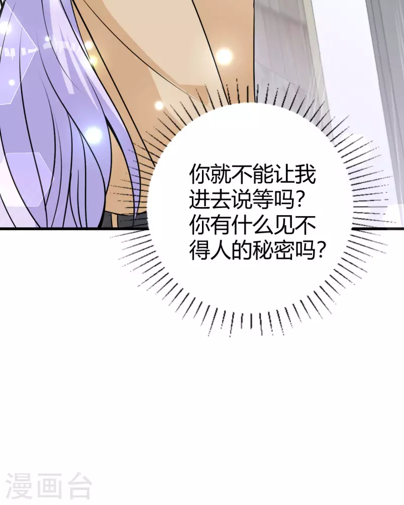 第19话 为什么呢-第20话