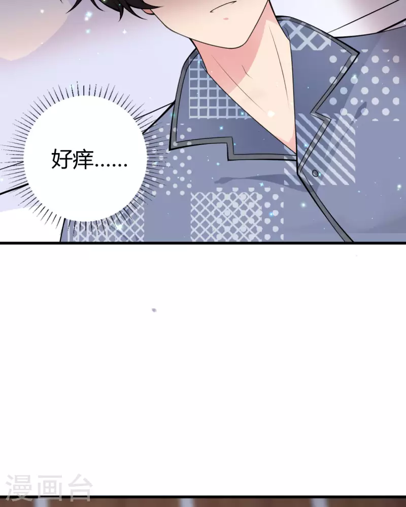 第19话 为什么呢-第20话