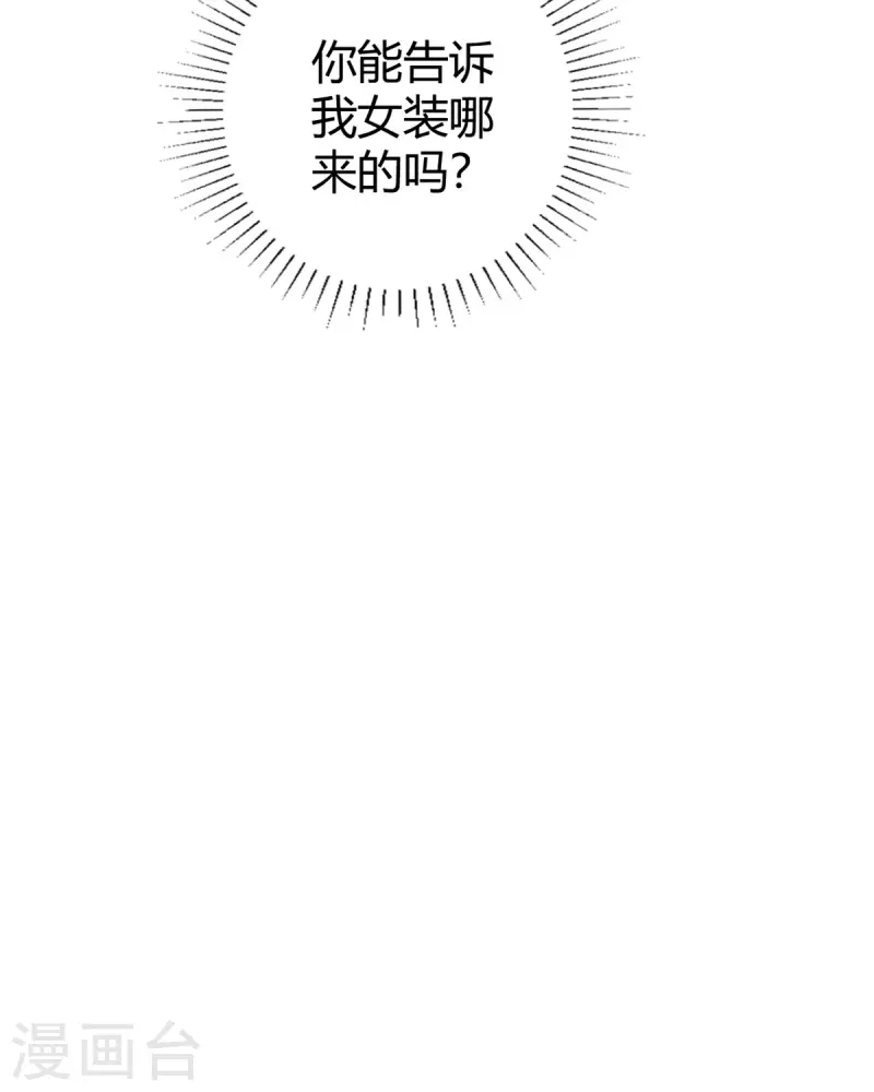 第19话 为什么呢-第20话