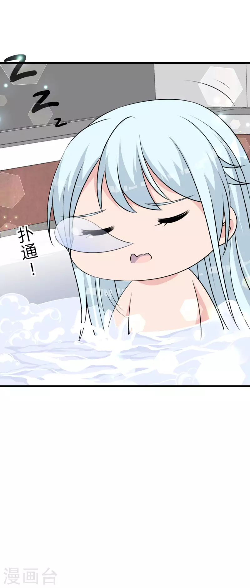第21话 要忍不住了-第22话
