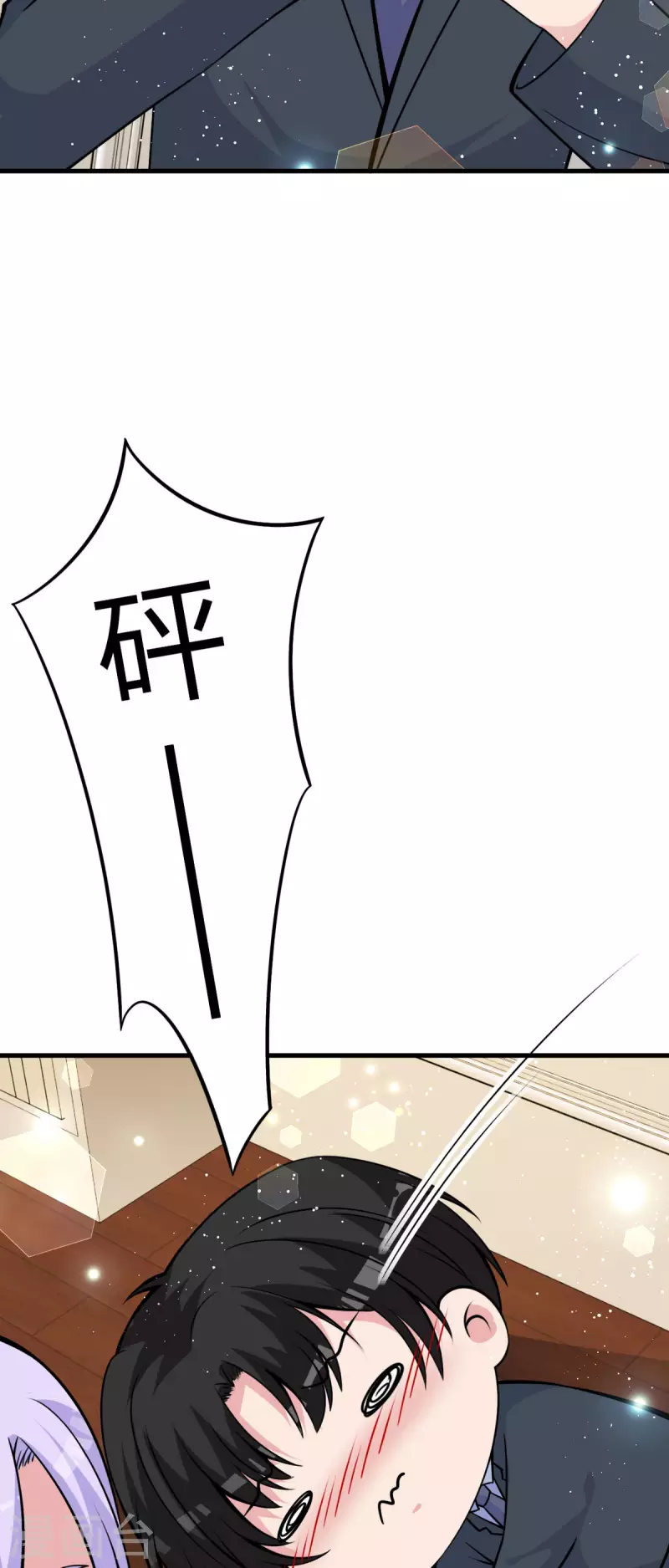 第23话 不胜酒力-第24话