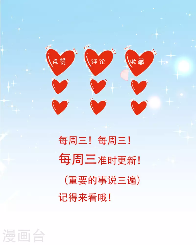 第23话 不胜酒力-第24话