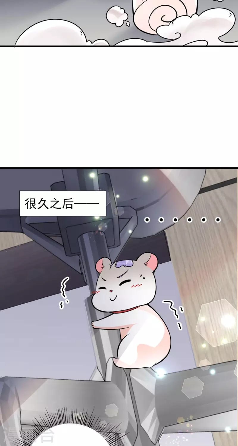 第27话 祝赐不会是&hellip;&hellip;的吧-第28话