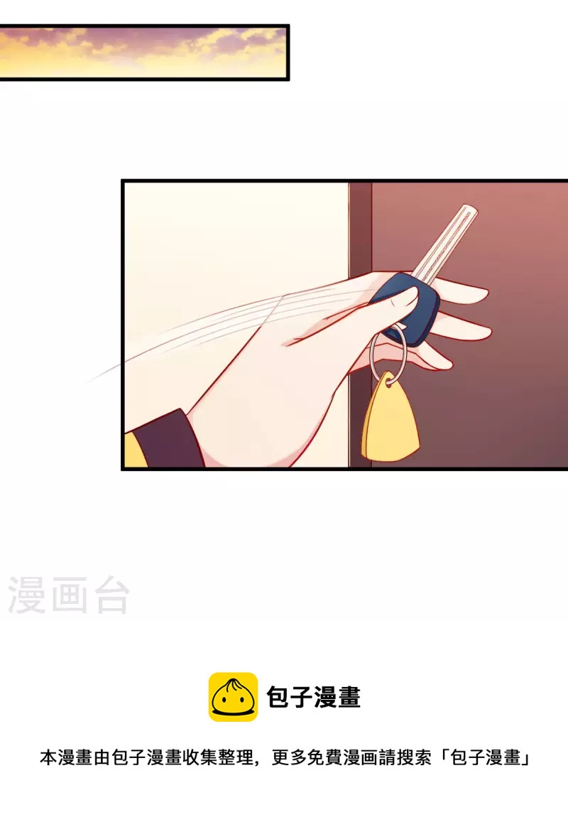 第3话 你今天得跟我睡！-第4话