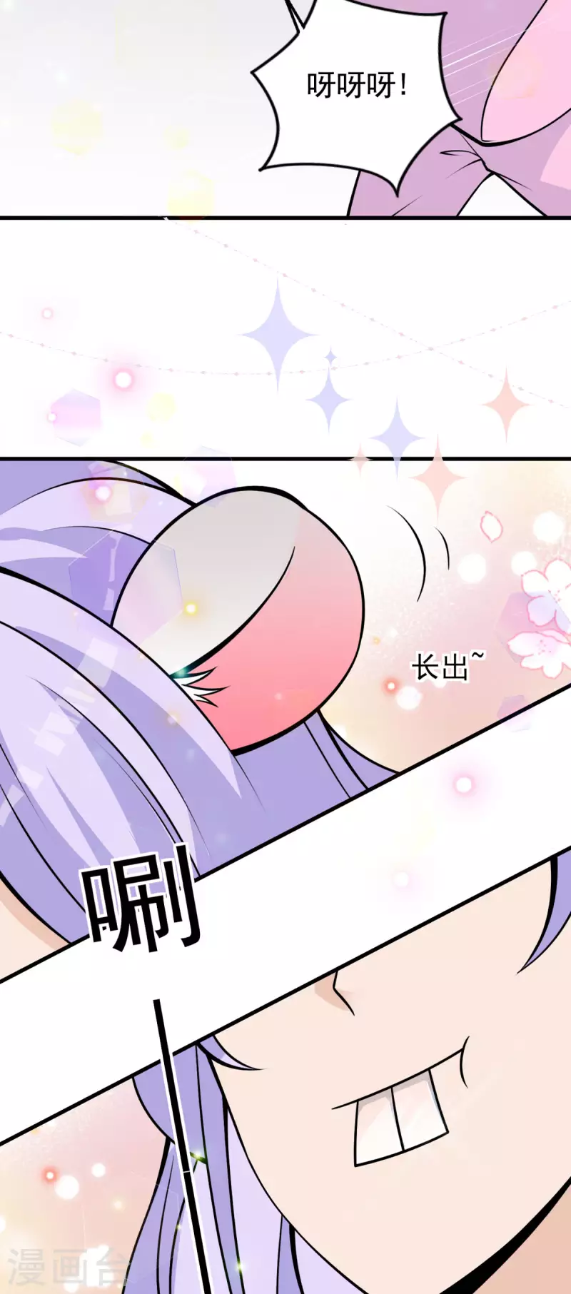 第31话 不会让你失望的-第32话
