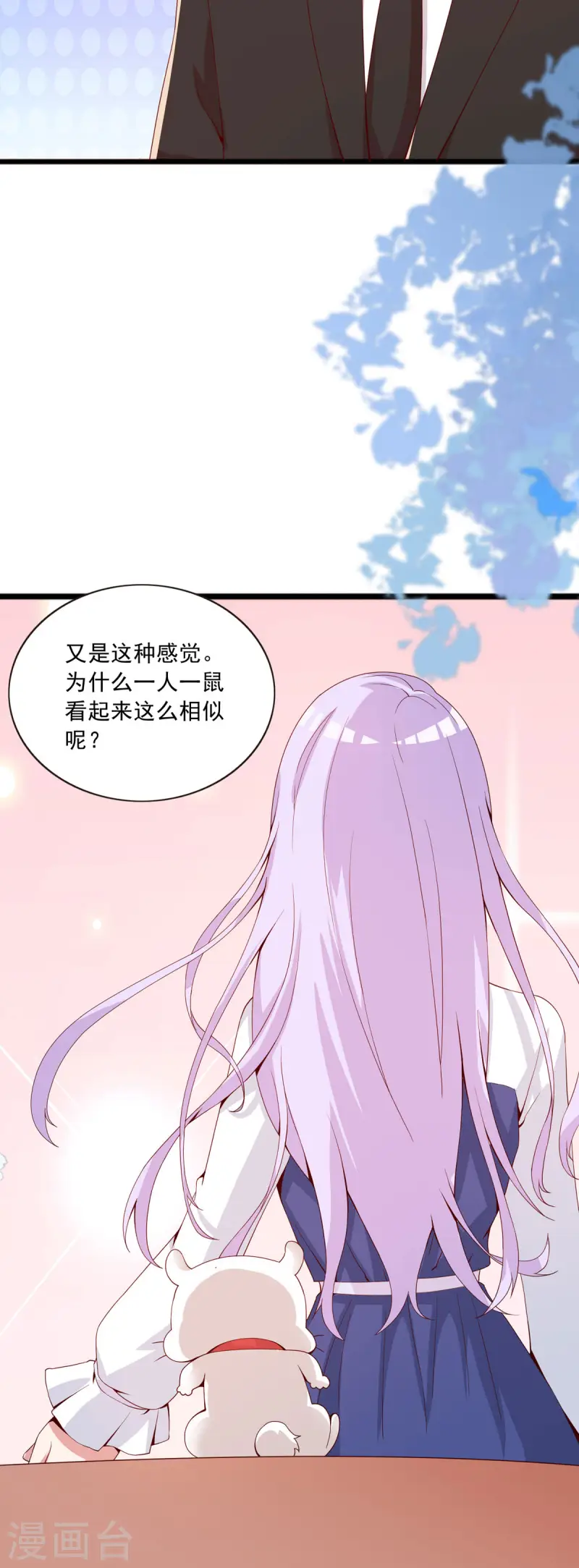 第45话 突发现场事故-第46话
