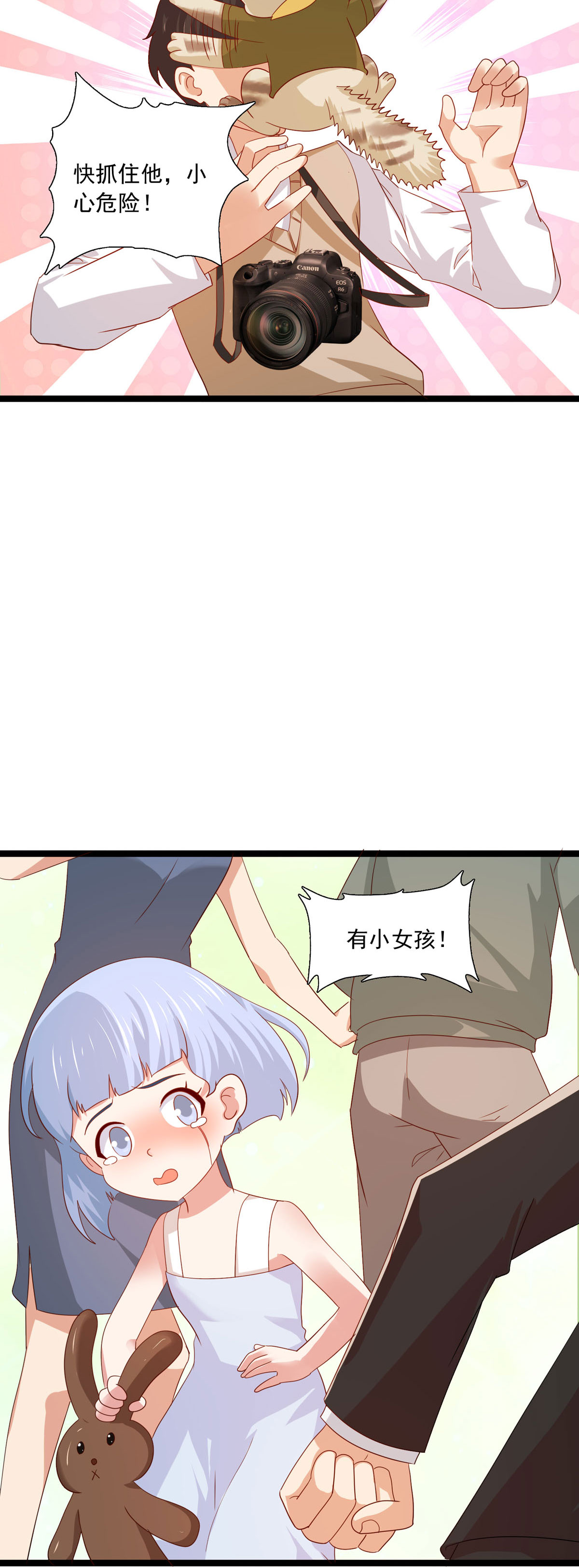 第47话 戏剧性事件-第48话
