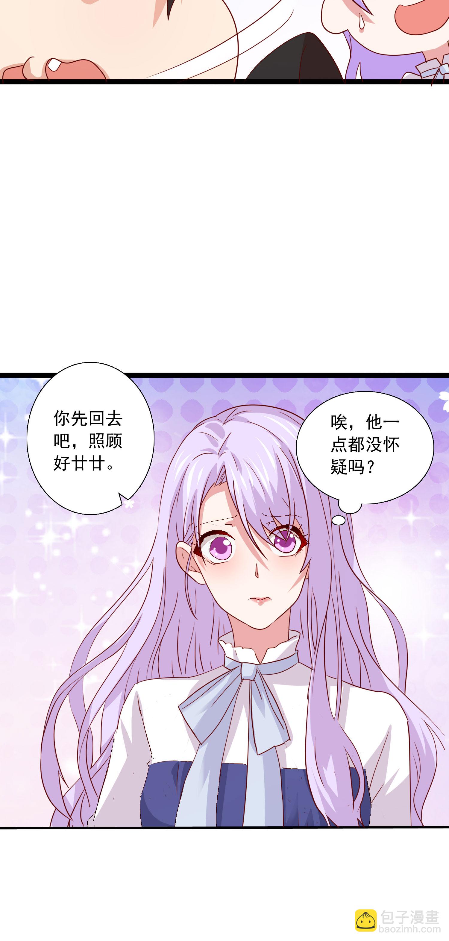 第49话 人群效应-第50话