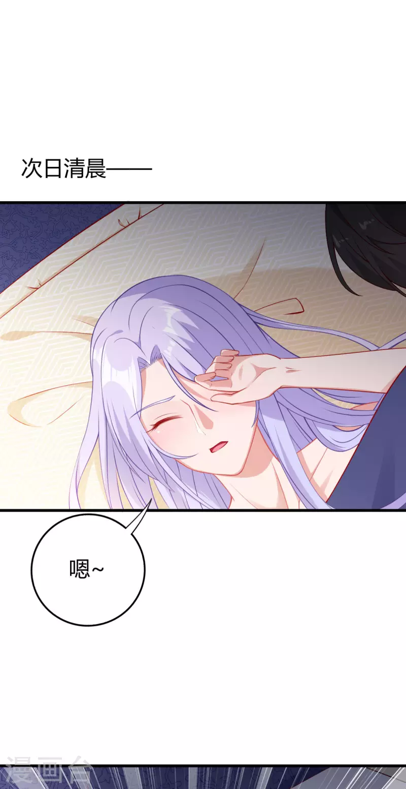 第5话 国民老公的高级货-第6话