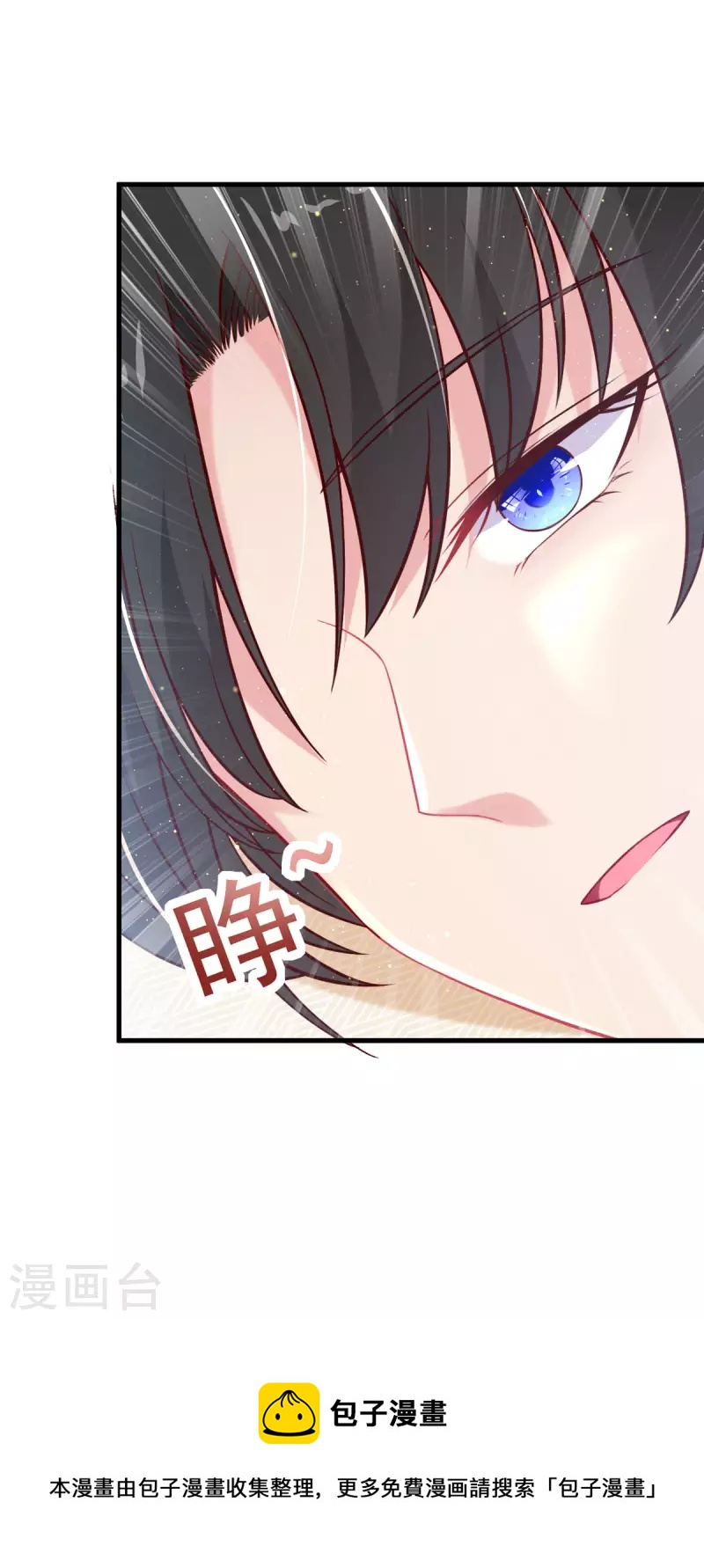 第5话 国民老公的高级货-第6话