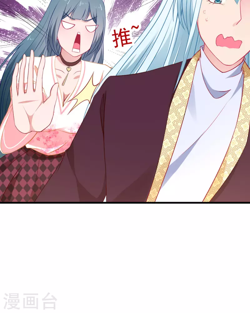 第7话 谁才是女主啊&hellip;&hellip;-第8话
