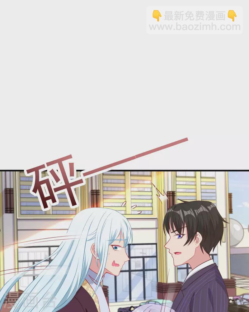第7话 谁才是女主啊&hellip;&hellip;-第8话
