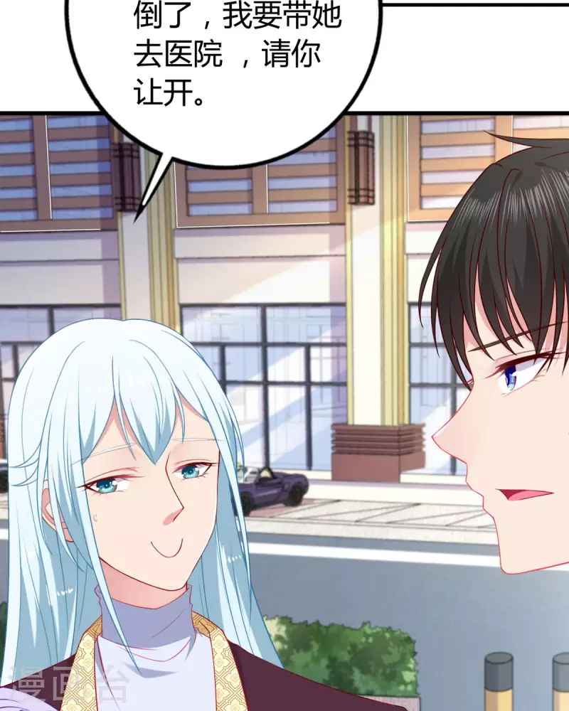 第7话 谁才是女主啊&hellip;&hellip;-第8话