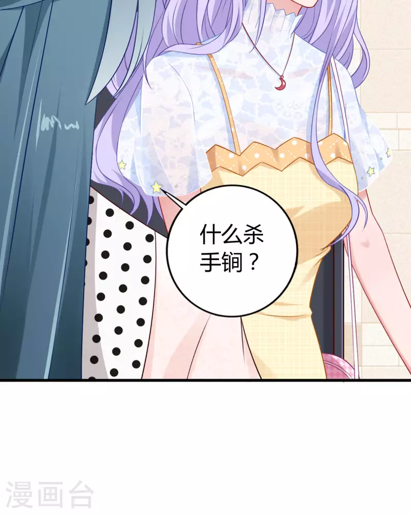 第9话 真可怜-第10话
