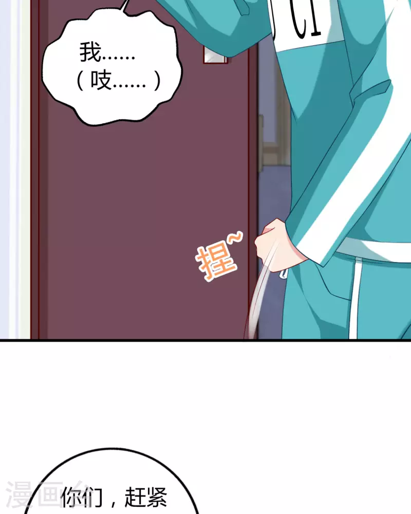 第9话 真可怜-第10话