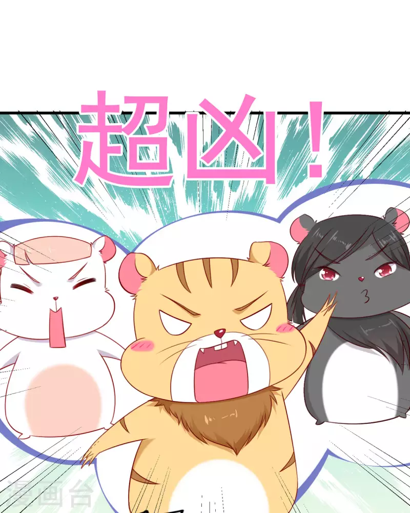第9话 真可怜-第10话