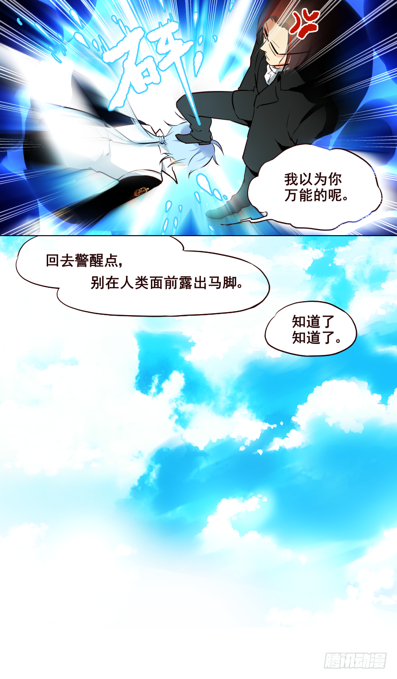 011 目标-狩猎！-第12话
