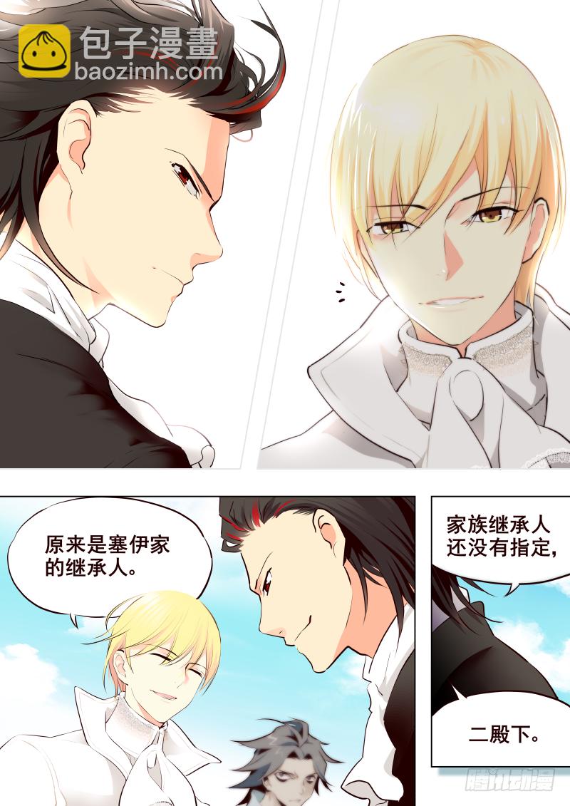 032 KING-第34话