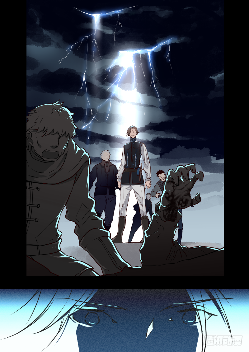 042 峡谷1-第44话
