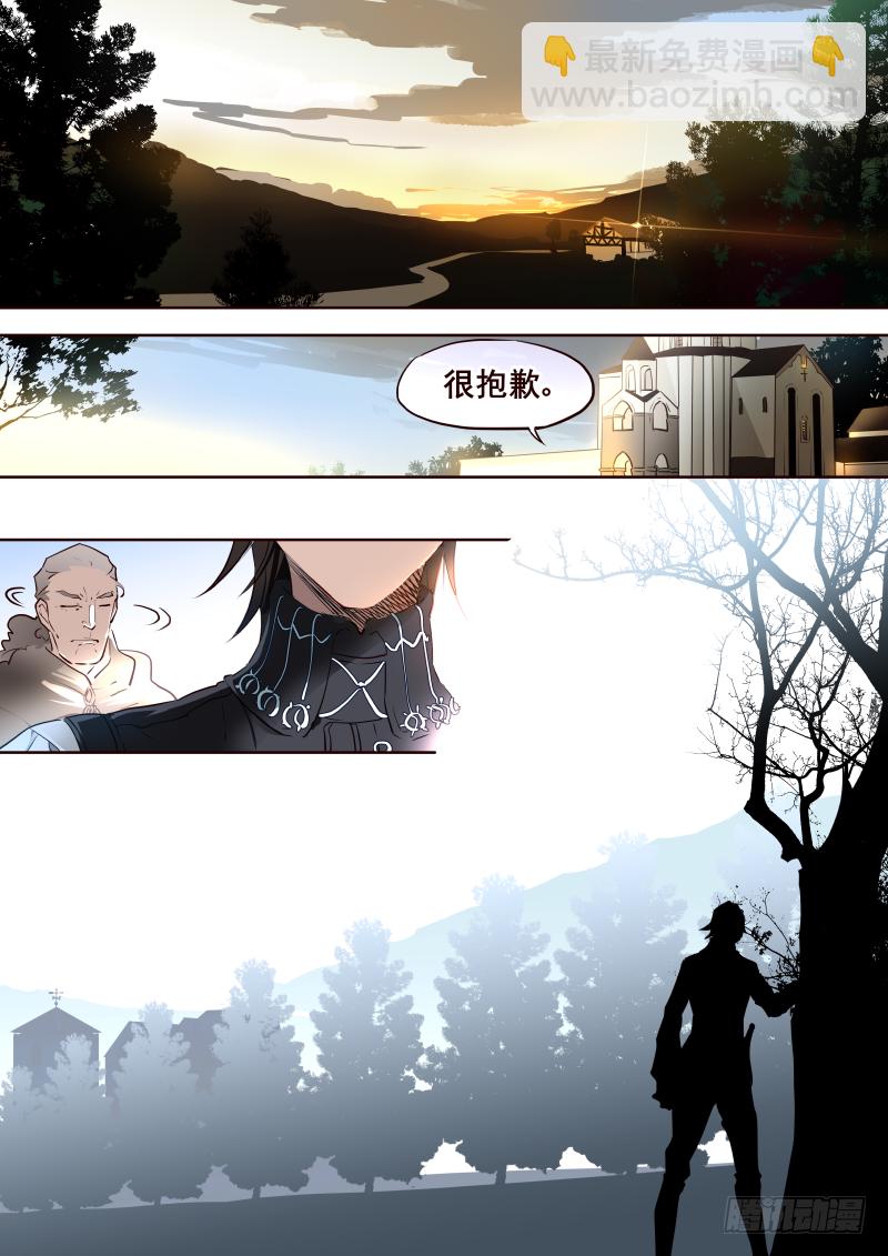 042 峡谷1-第44话
