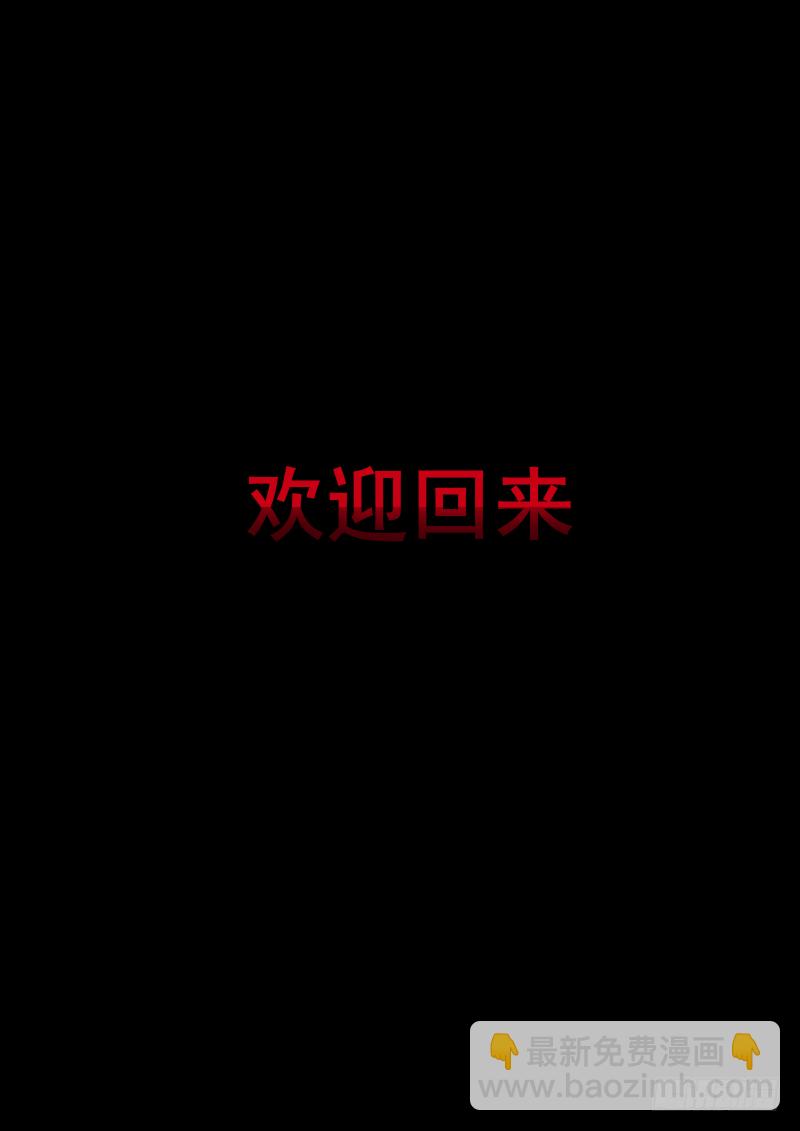 005 哎鞋子脏了-第6话