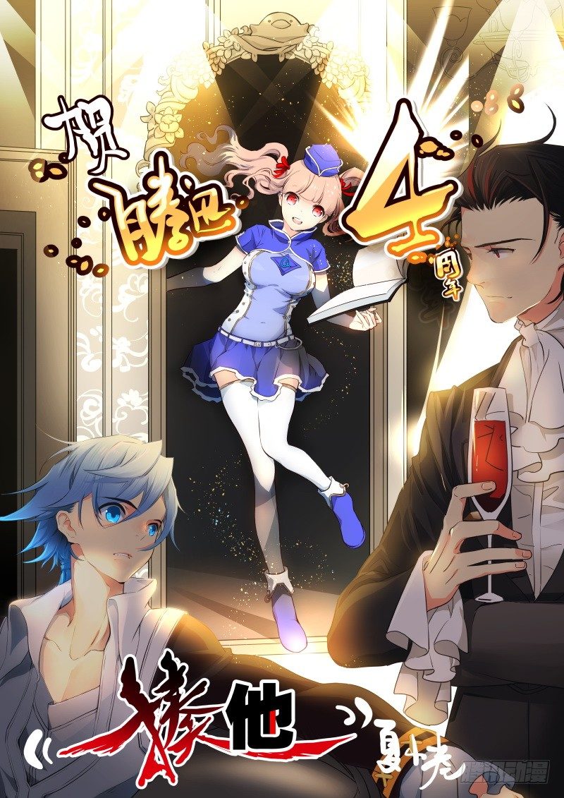 052 返程-第54话