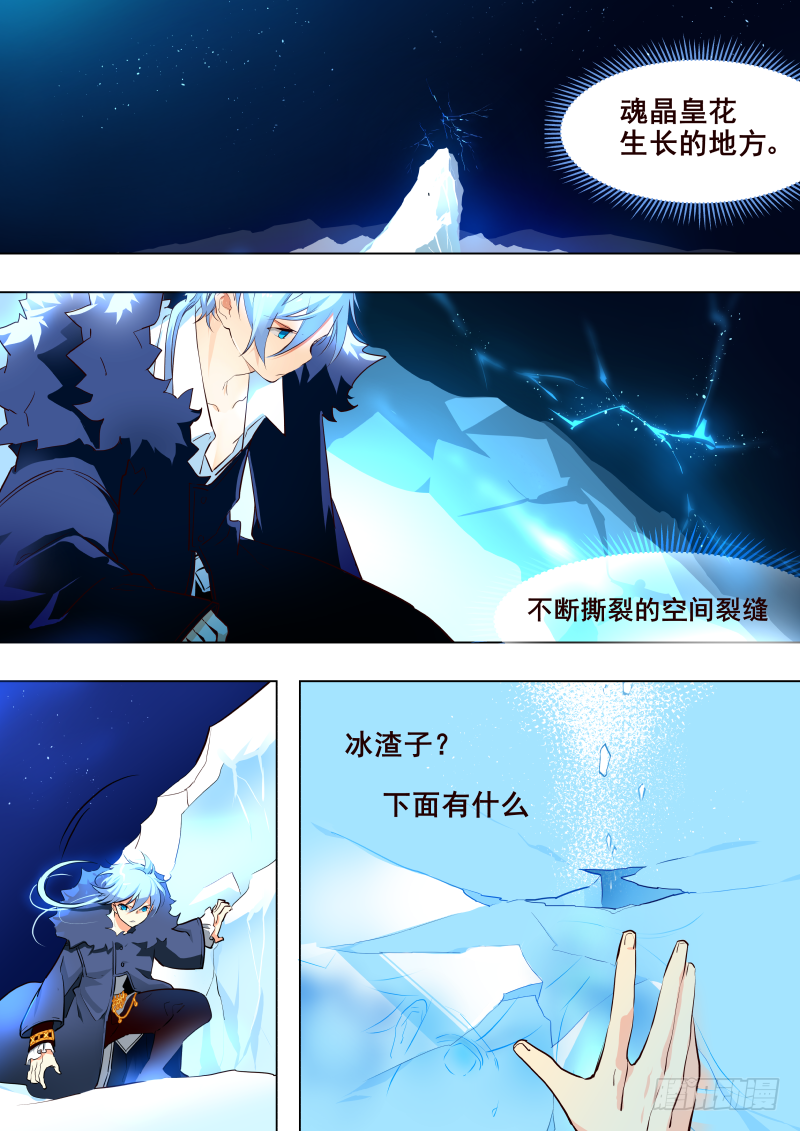 052 返程-第54话