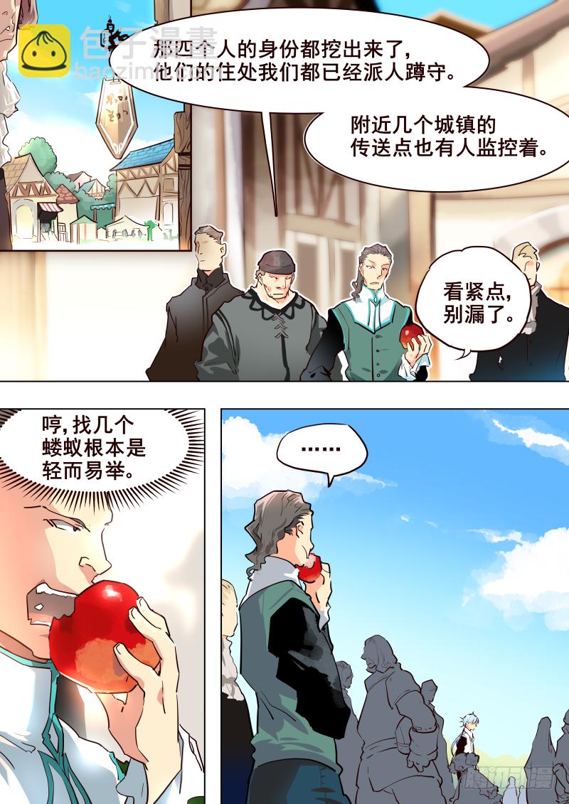 052 返程-第54话