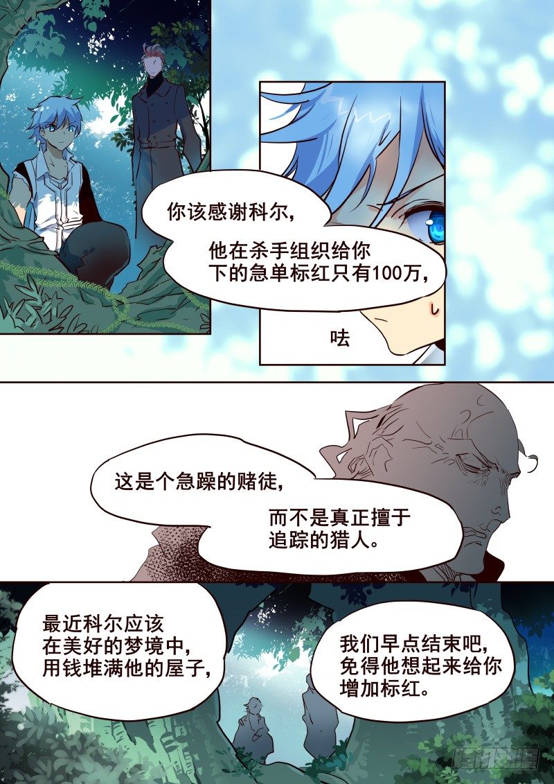 058 局①-第60话