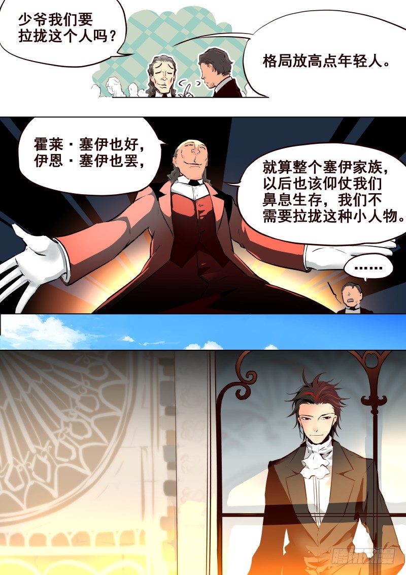 074 启-第76话