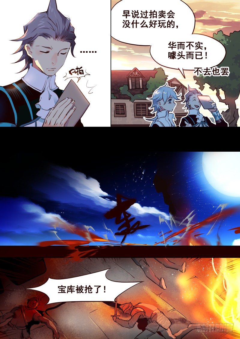 074 启-第76话