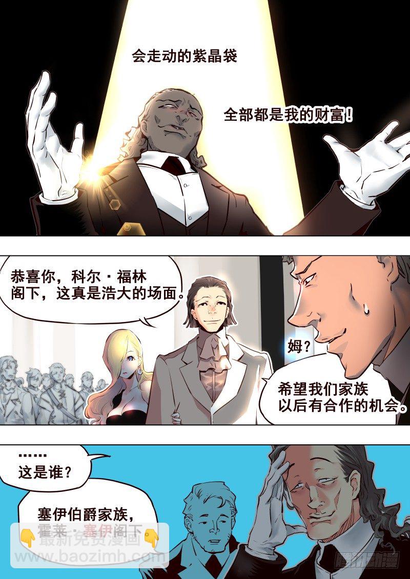 074 启-第76话