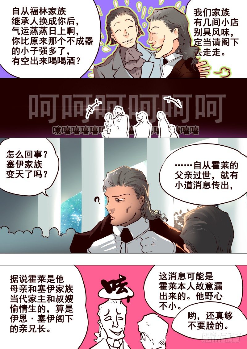 074 启-第76话