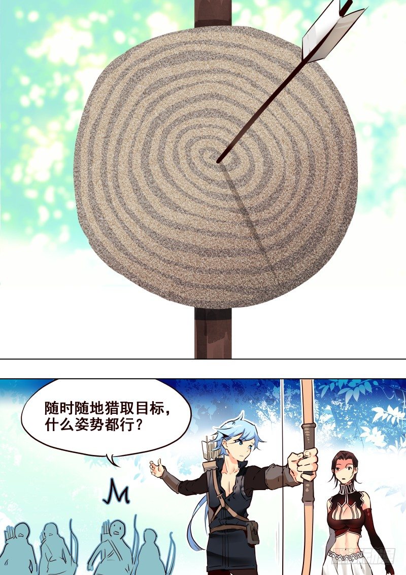 078 考试③-第80话