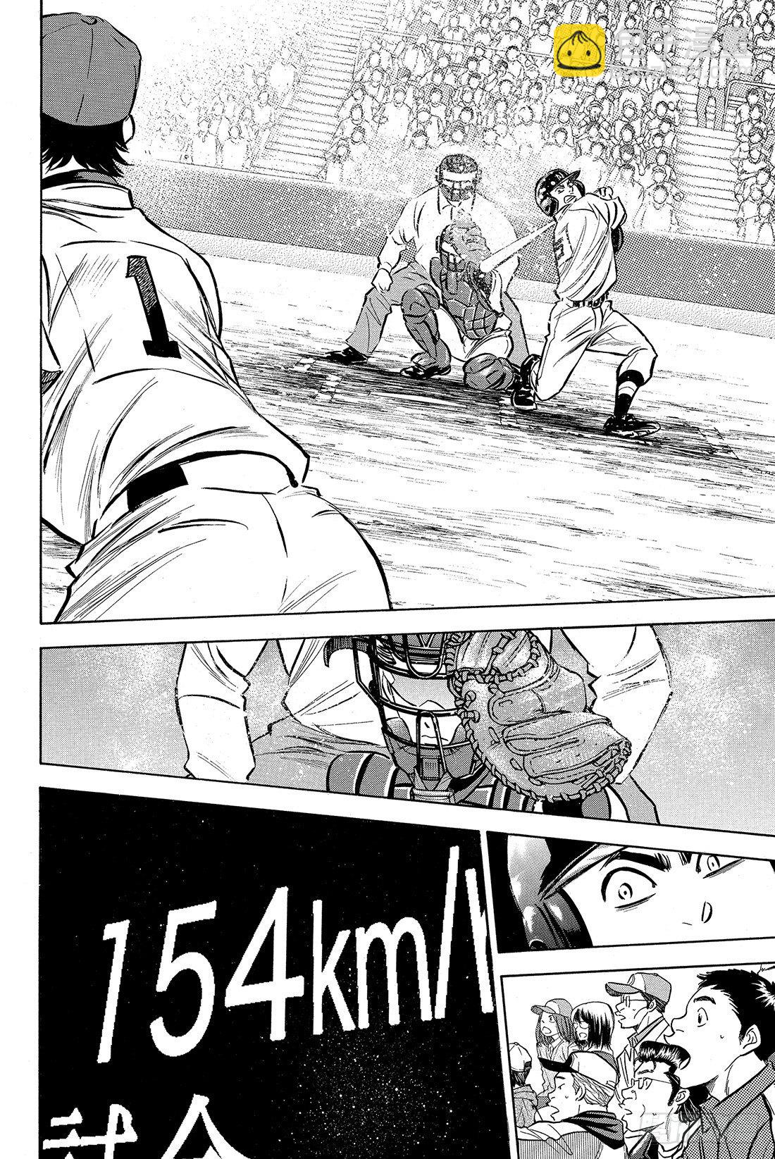 🍲钻石王牌 act2 第2话 脚灯 第25页