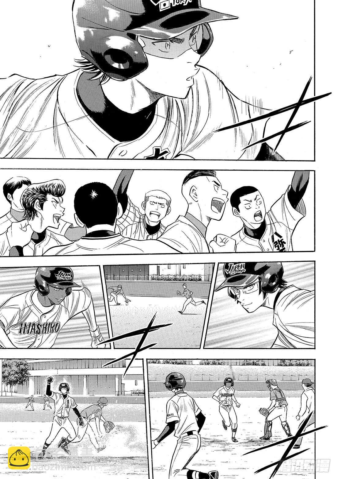 🍲钻石王牌 act2 第104话 日本的武士 第12页
