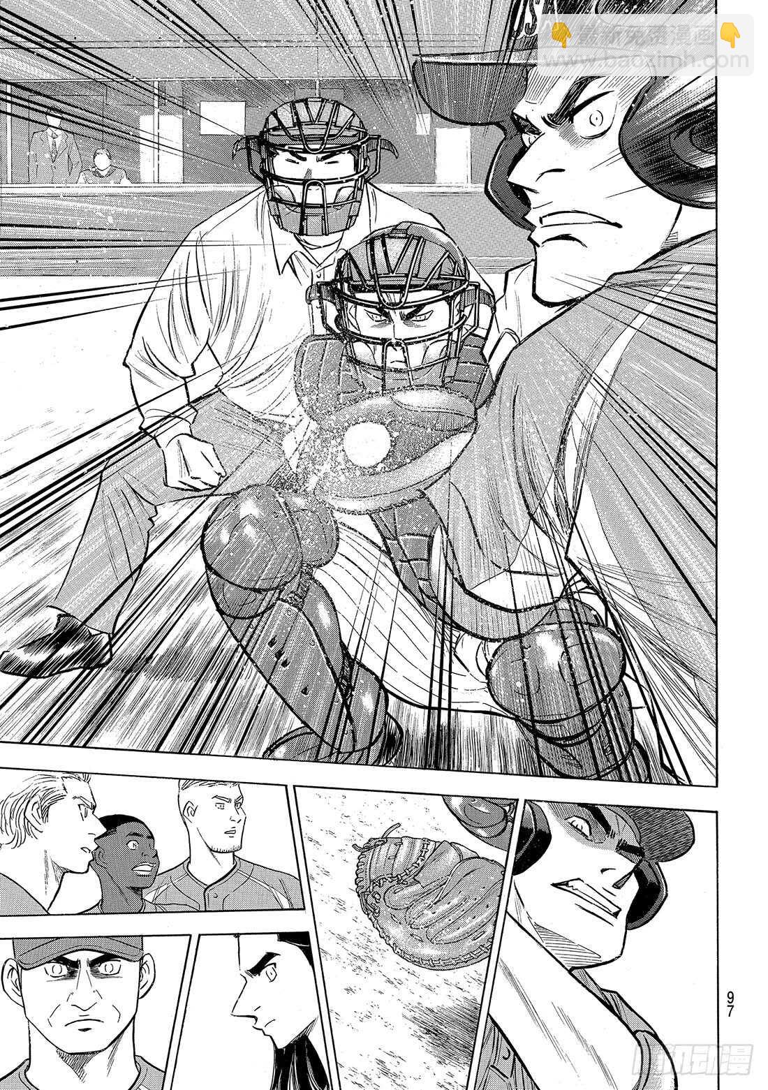 🍲钻石王牌 act2 第106话 成宫鸣 第16页