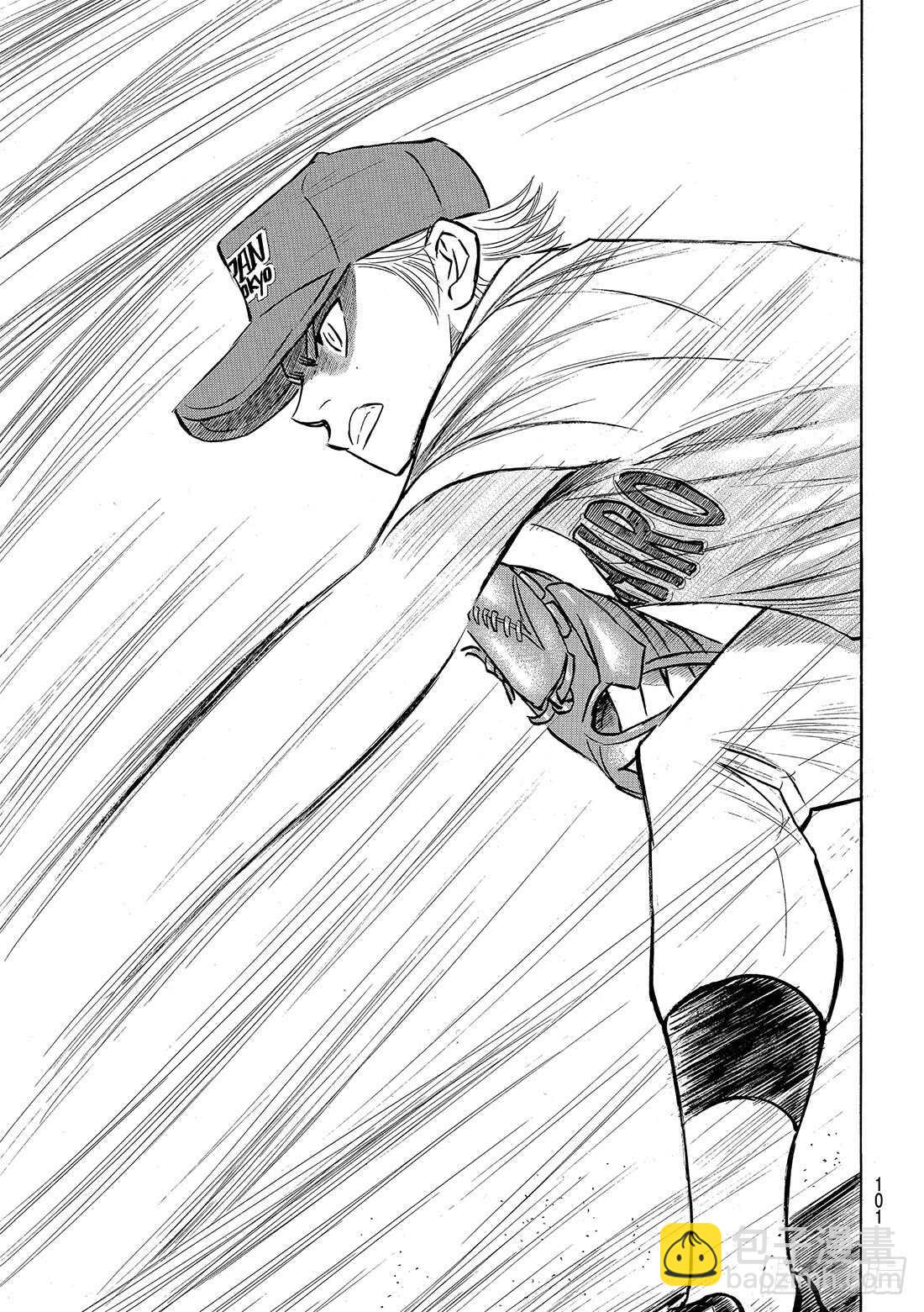 🍲钻石王牌 act2 第106话 成宫鸣 第20页
