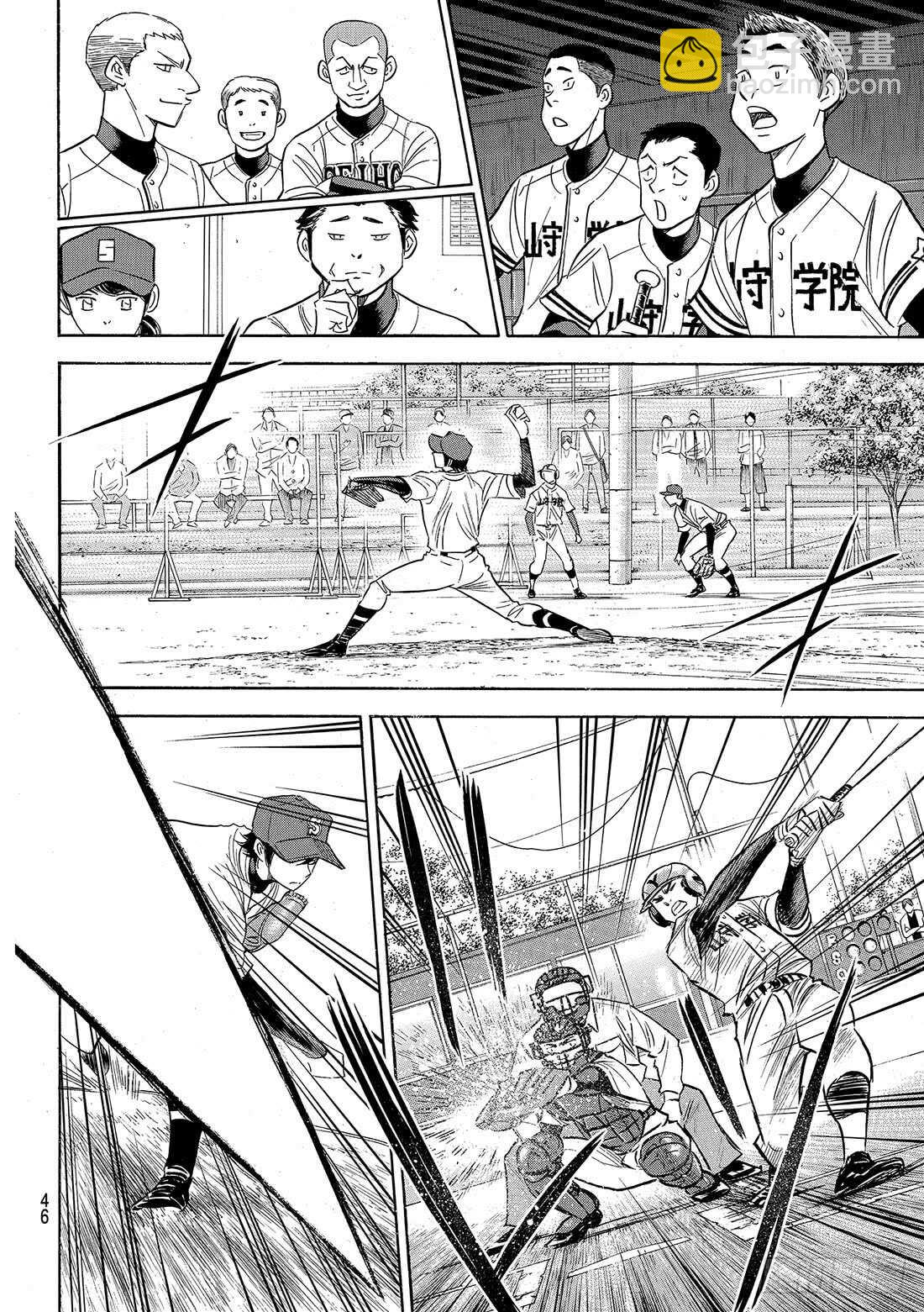 🍲钻石王牌 act2 第108话 夺回自己的位置 第17页