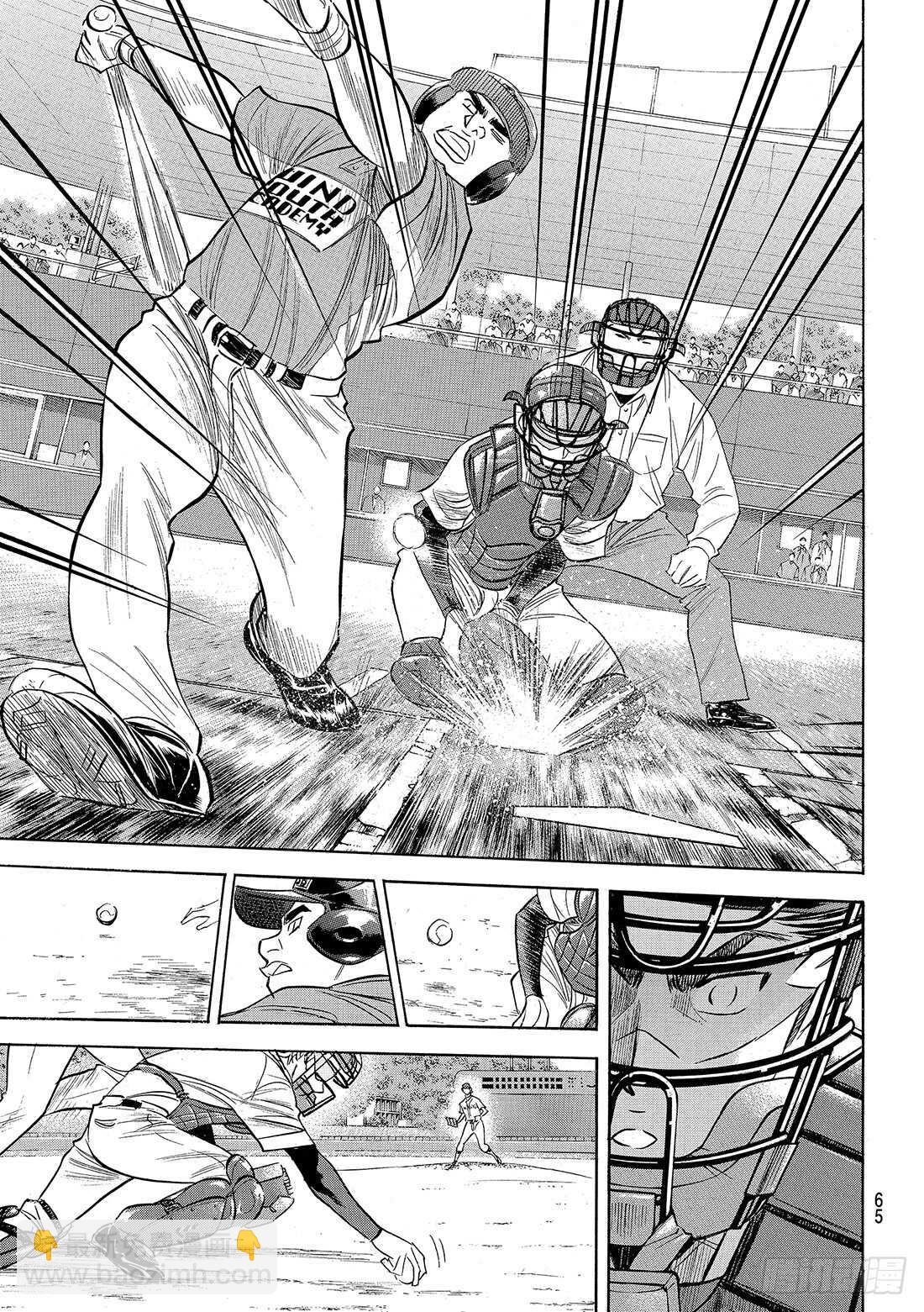 🍲钻石王牌 act2 第112话 自己的风格 第18页